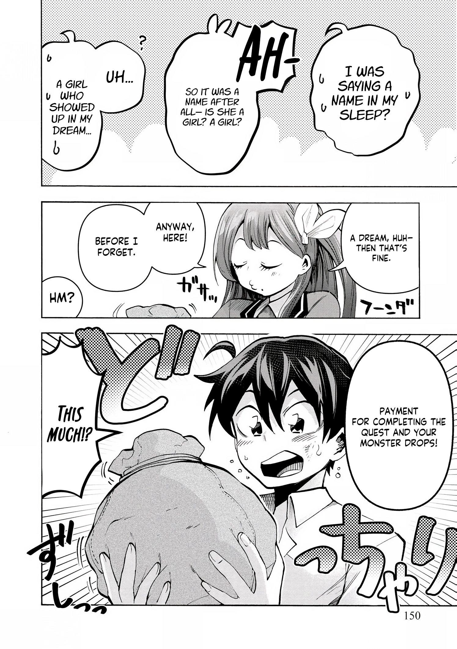 Fastest Evolution of the Unrivaled Slime Chapter 6 — Page 11