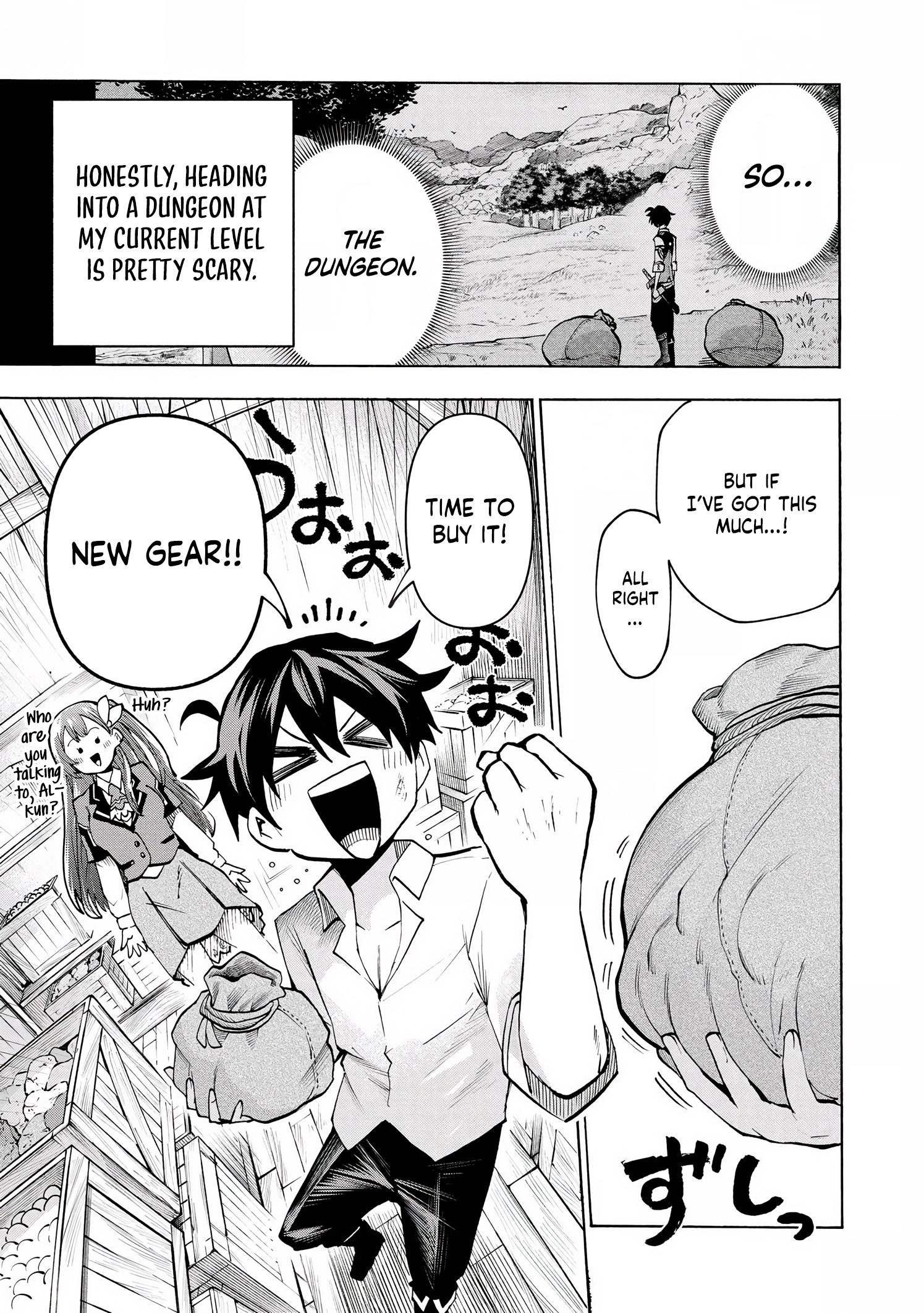 Fastest Evolution of the Unrivaled Slime Chapter 6 — Page 12