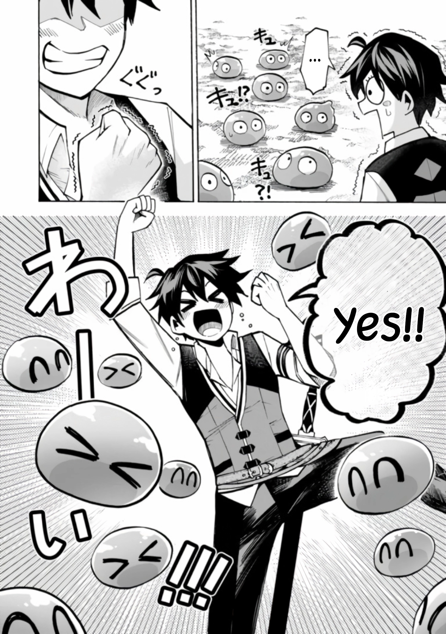 Fastest Evolution of the Unrivaled Slime Chapter 7.2 — Page 3
