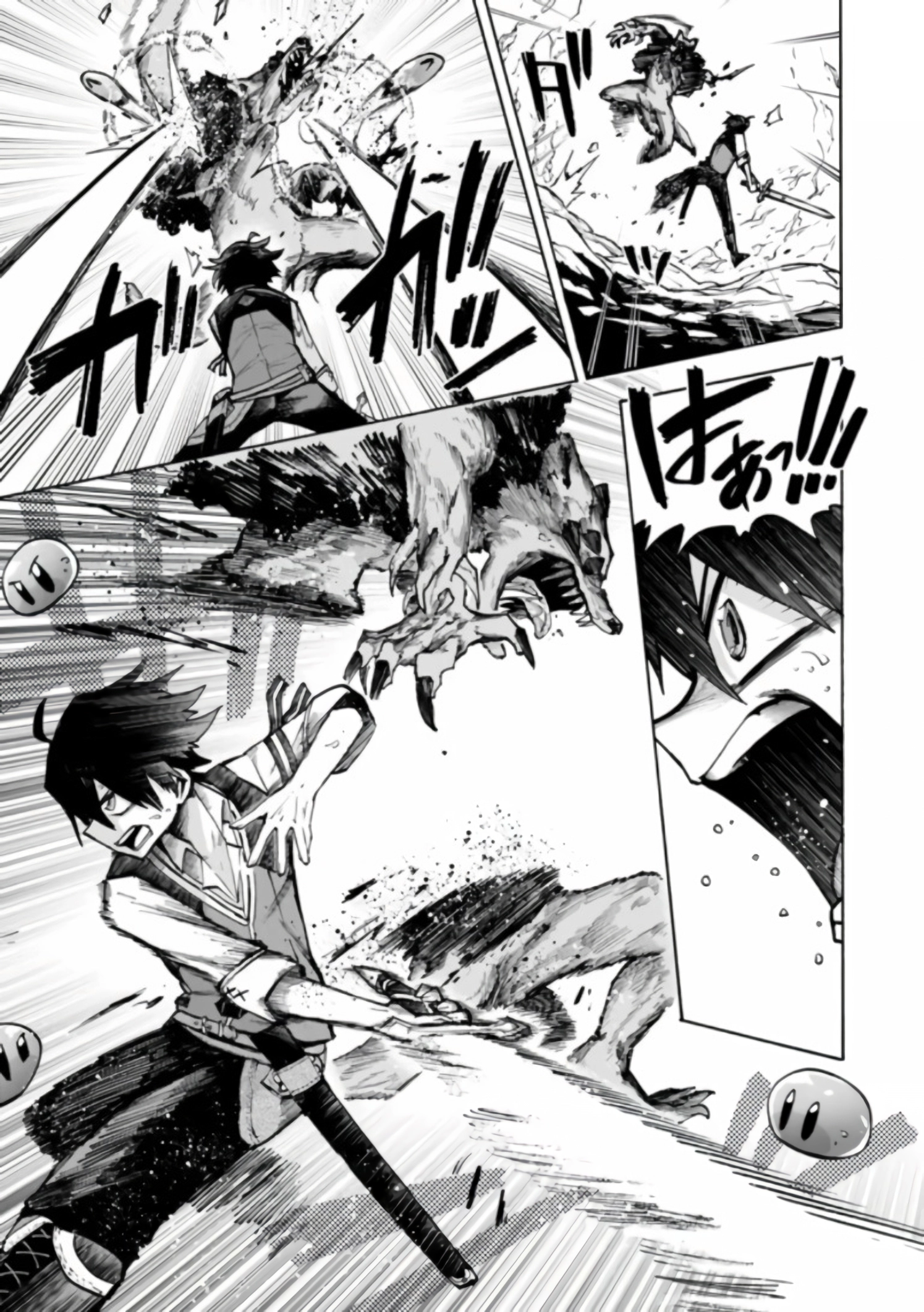 Fastest Evolution of the Unrivaled Slime Chapter 7.2 — Page 8