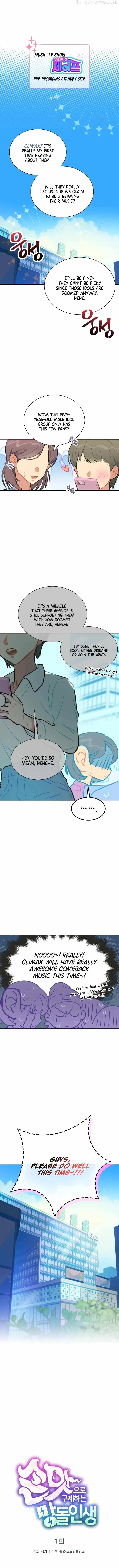 Feeding the Lives of Failing Idols Chapter 1 — Page 2