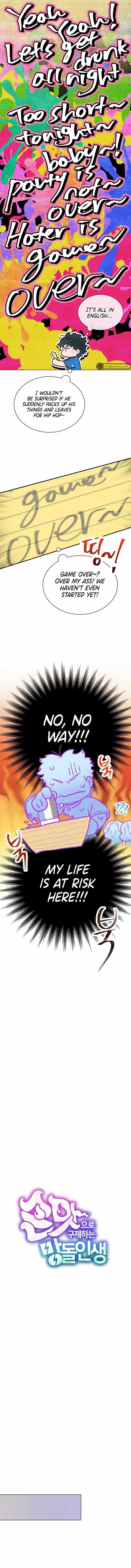 Feeding the Lives of Failing Idols Chapter 12 — Page 8
