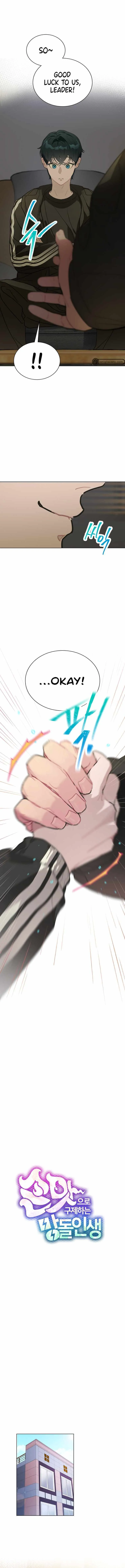 Feeding the Lives of Failing Idols Chapter 13 — Page 10