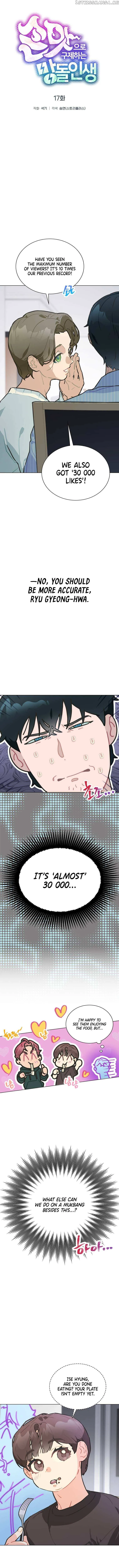 Feeding the Lives of Failing Idols Chapter 17 — Page 5