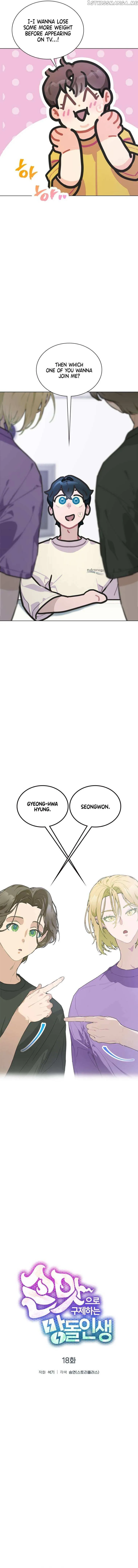 Feeding the Lives of Failing Idols Chapter 18 — Page 4