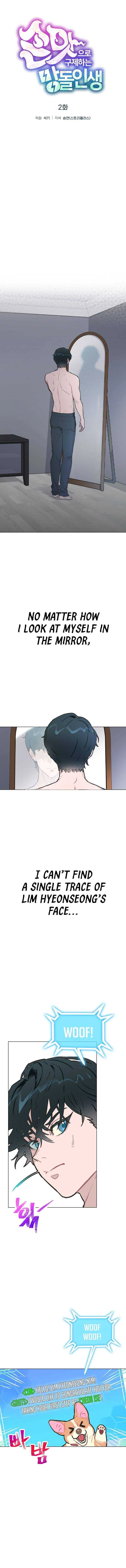 Feeding the Lives of Failing Idols Chapter 2 — Page 13