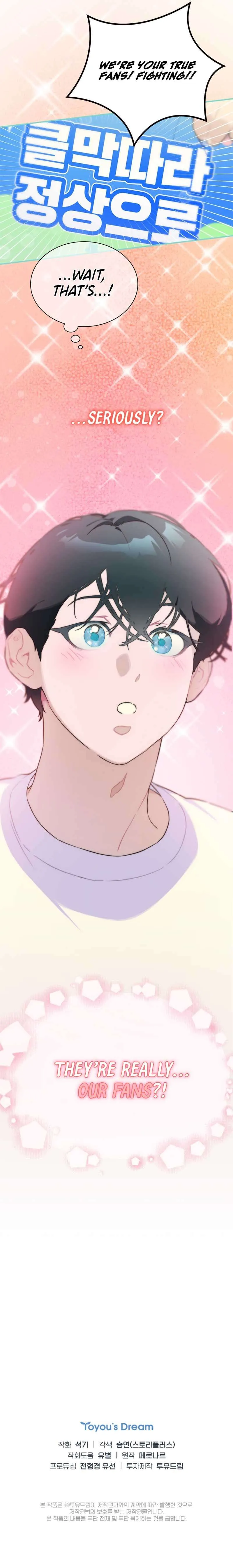 Feeding the Lives of Failing Idols Chapter 23 — Page 7