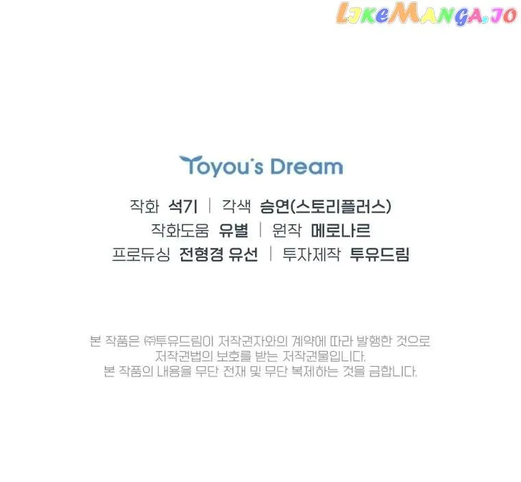 Feeding the Lives of Failing Idols Chapter 28 — Page 7