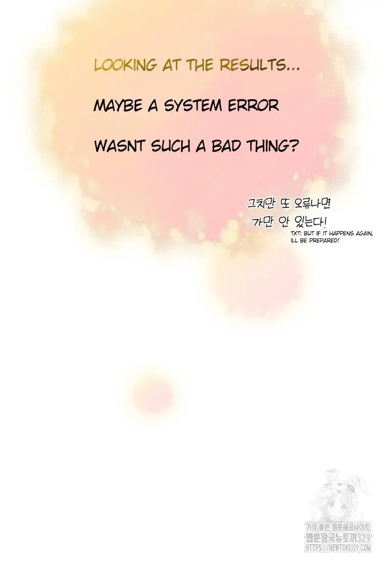Feeding the Lives of Failing Idols Chapter 35 — Page 11