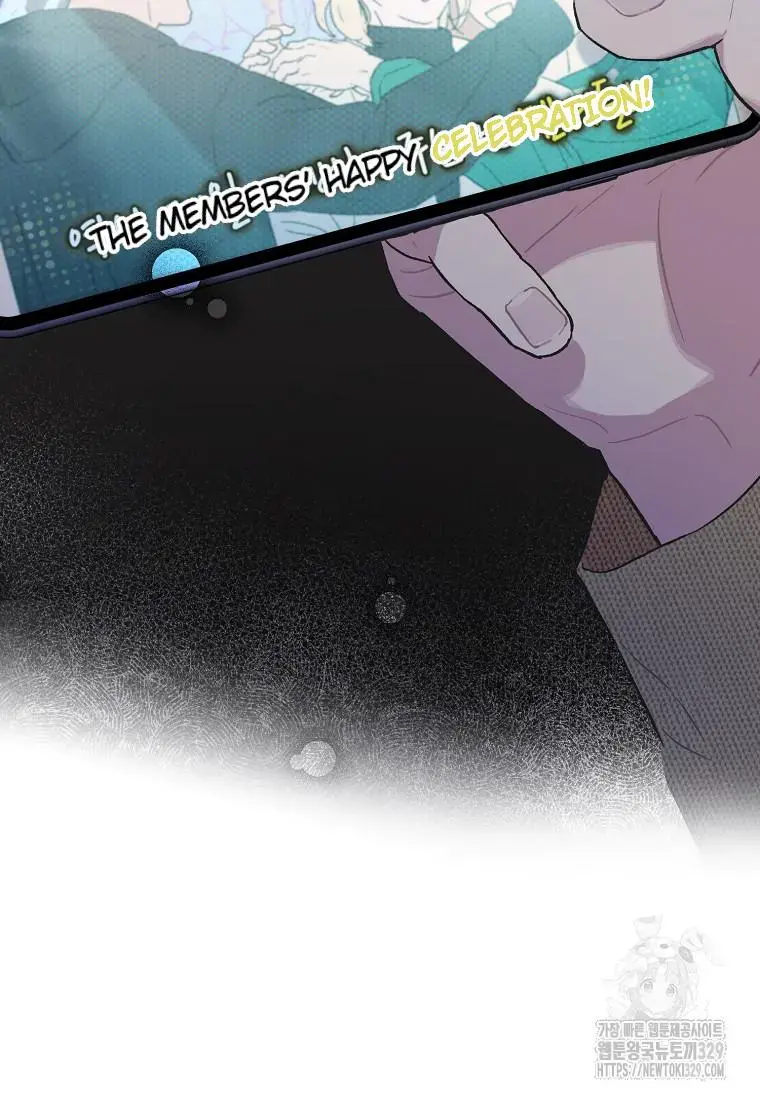 Feeding the Lives of Failing Idols Chapter 35 — Page 14