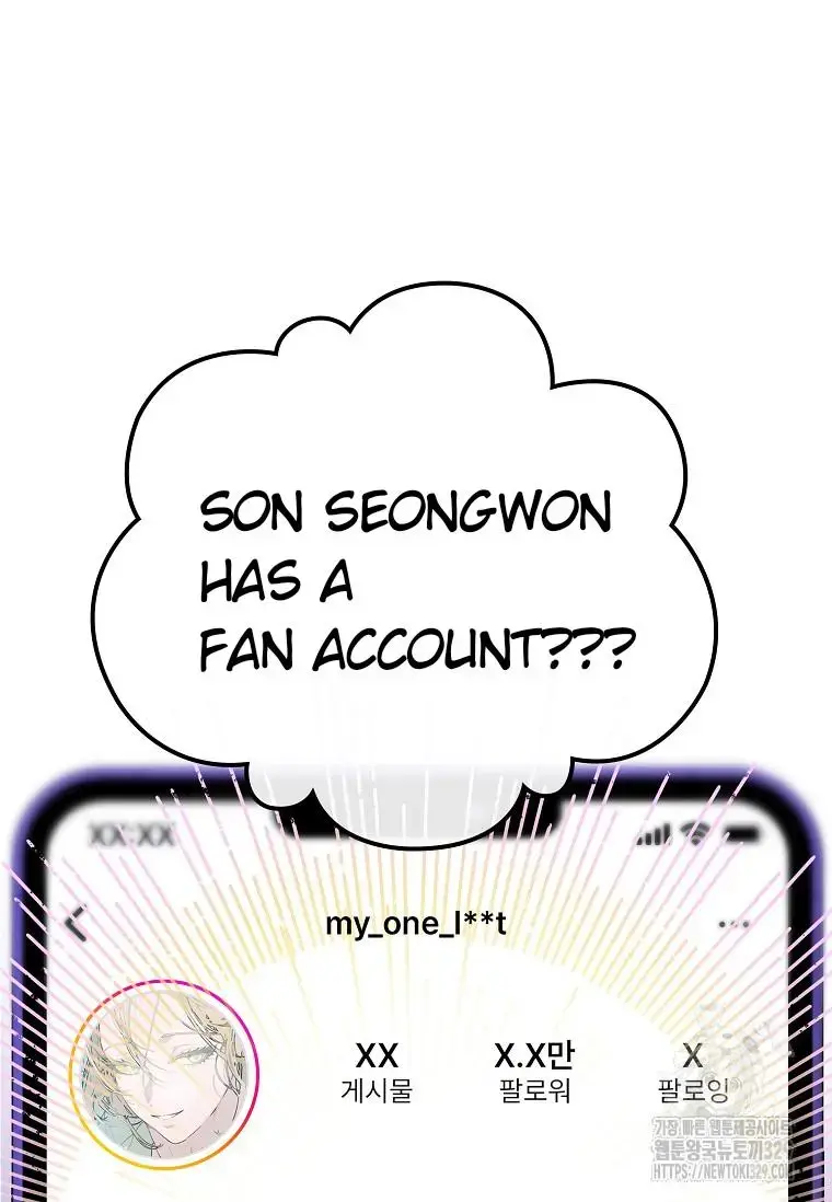 Feeding the Lives of Failing Idols Chapter 35 — Page 21