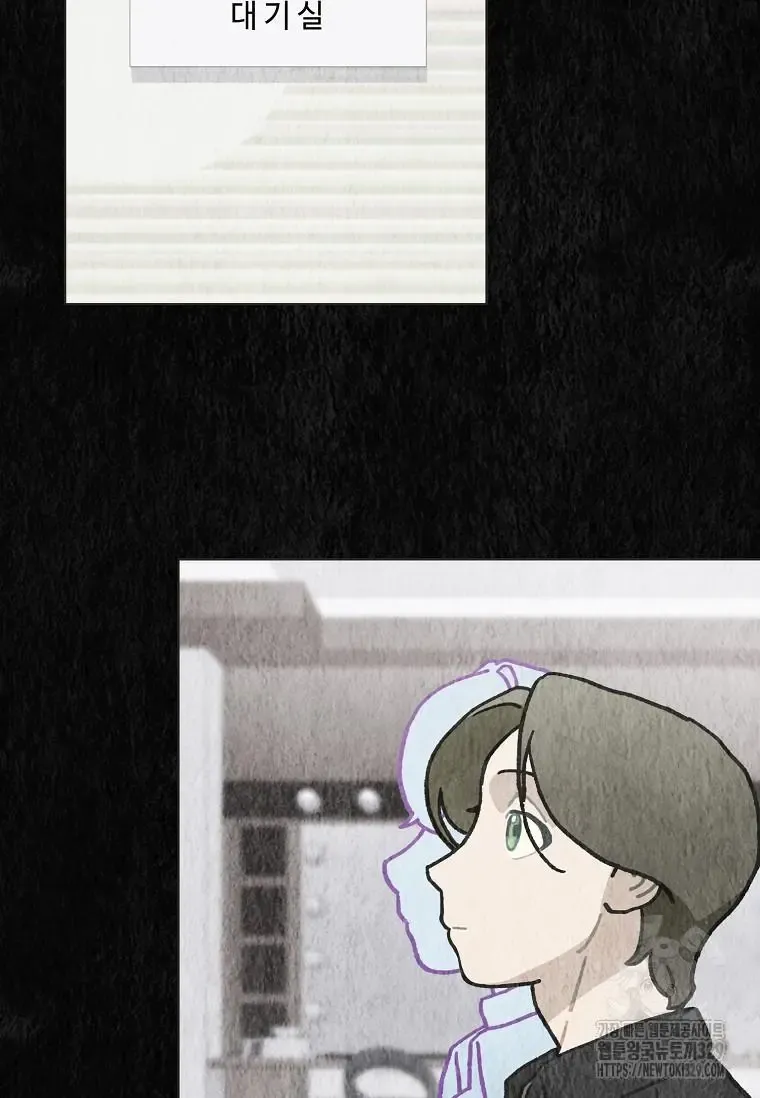 Feeding the Lives of Failing Idols Chapter 35 — Page 28