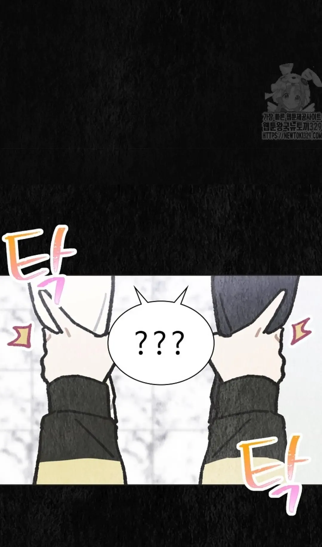 Feeding the Lives of Failing Idols Chapter 35 — Page 36