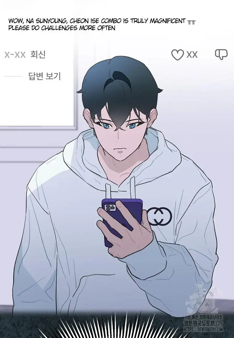 Feeding the Lives of Failing Idols Chapter 35 — Page 45