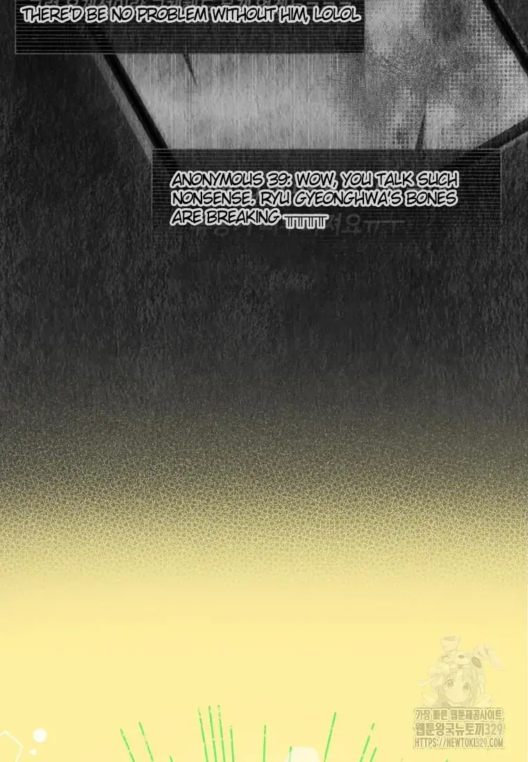 Feeding the Lives of Failing Idols Chapter 35 — Page 55