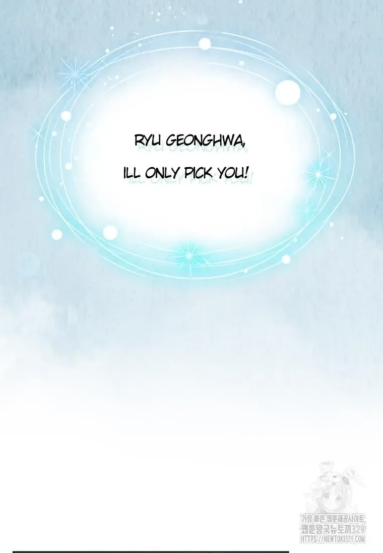 Feeding the Lives of Failing Idols Chapter 35 — Page 62