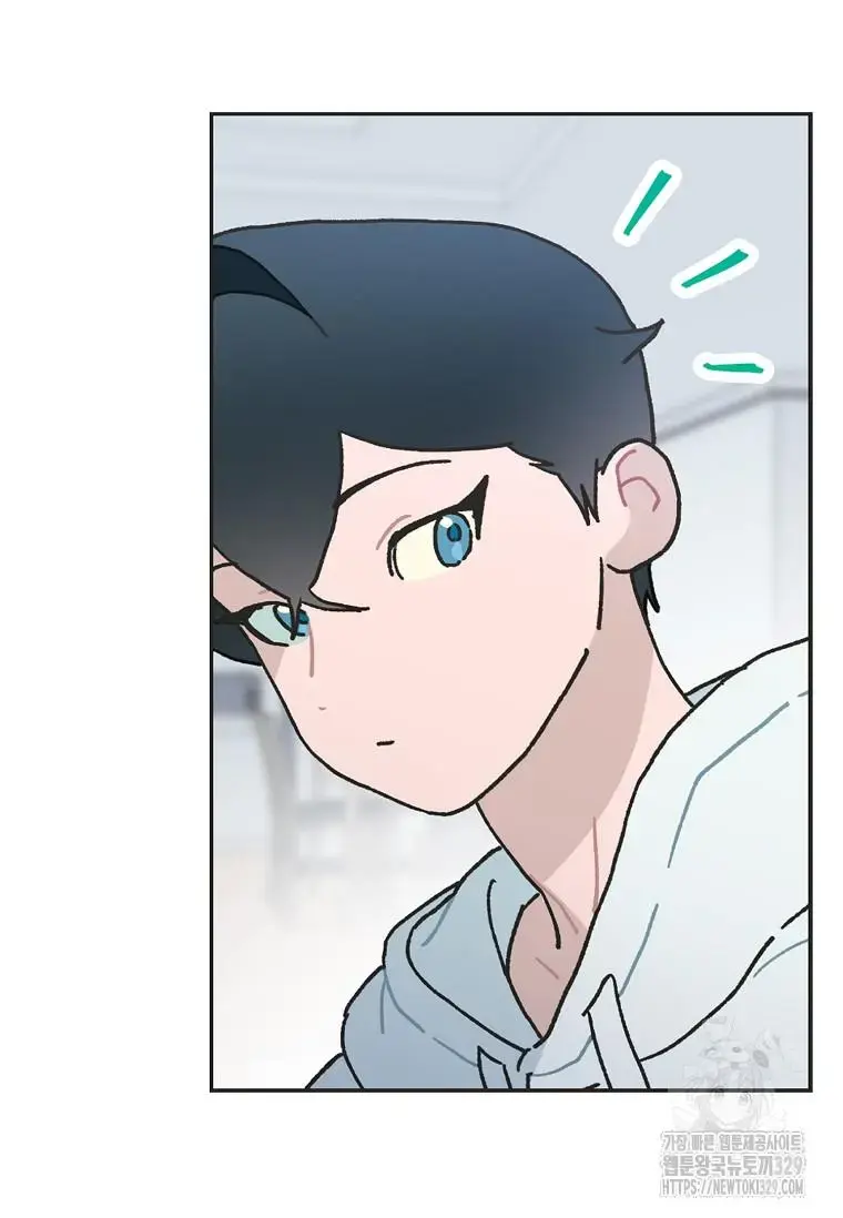 Feeding the Lives of Failing Idols Chapter 35 — Page 64