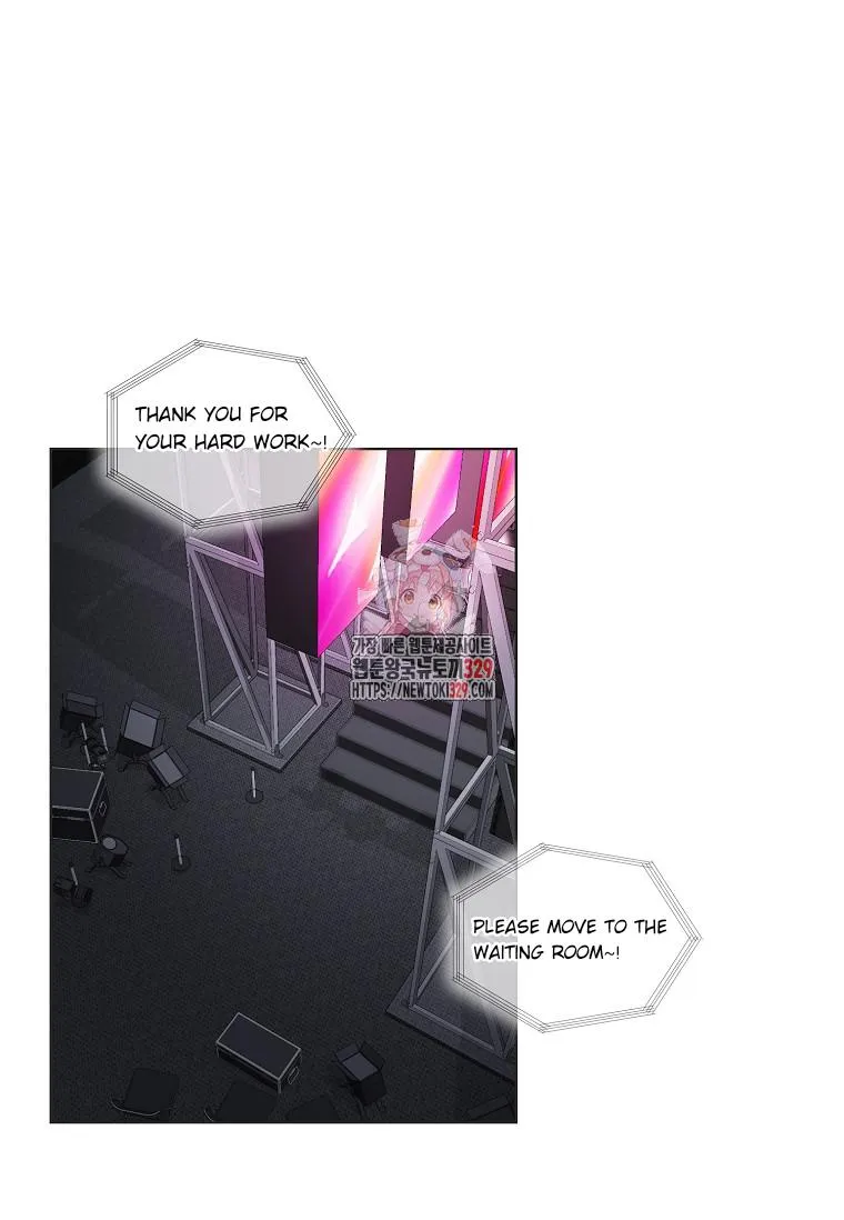 Feeding the Lives of Failing Idols Chapter 36 — Page 2