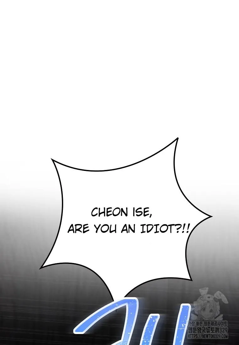 Feeding the Lives of Failing Idols Chapter 36 — Page 4
