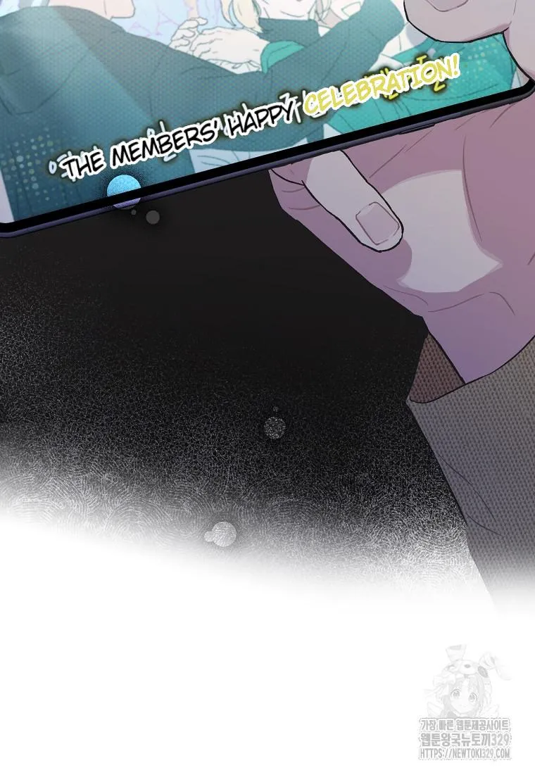 Feeding the Lives of Failing Idols Chapter 36 — Page 14