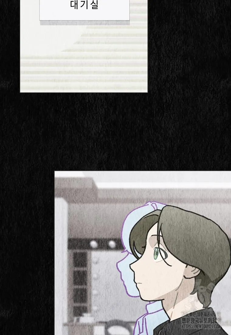 Feeding the Lives of Failing Idols Chapter 36 — Page 28