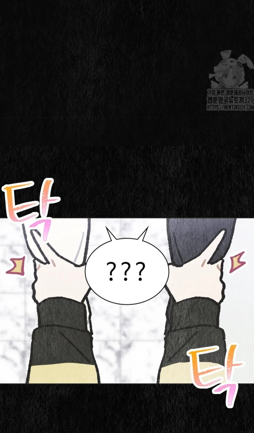 Feeding the Lives of Failing Idols Chapter 36 — Page 36