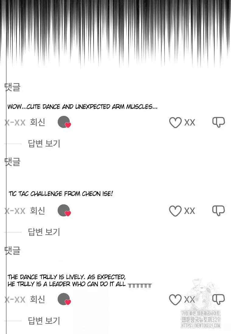 Feeding the Lives of Failing Idols Chapter 36 — Page 44