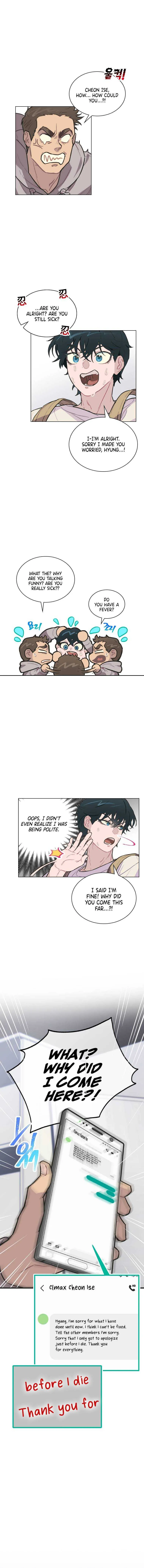 Feeding the Lives of Failing Idols Chapter 4 — Page 2