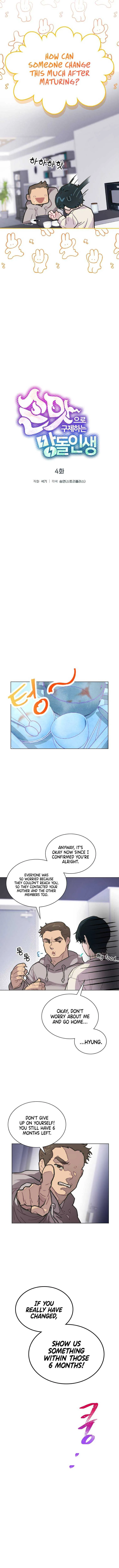 Feeding the Lives of Failing Idols Chapter 4 — Page 5