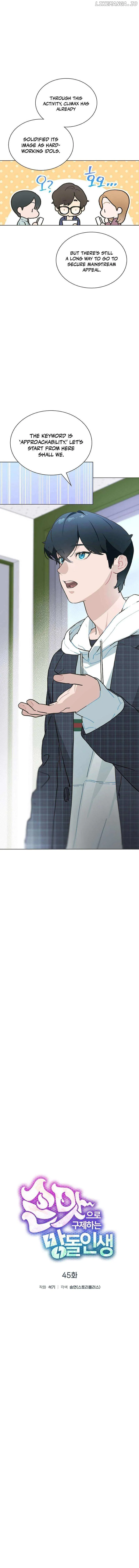 Feeding the Lives of Failing Idols Chapter 45 — Page 3