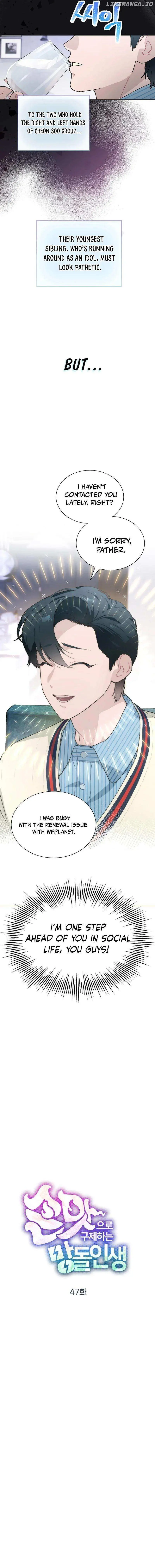 Feeding the Lives of Failing Idols Chapter 47 — Page 6