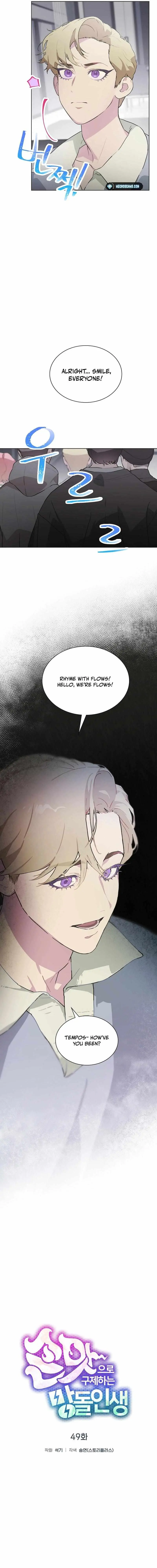 Feeding the Lives of Failing Idols Chapter 49 — Page 3