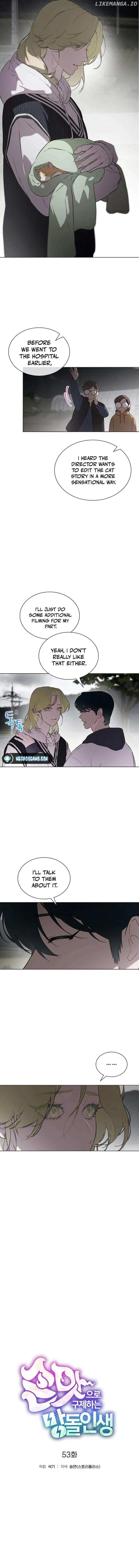 Feeding the Lives of Failing Idols Chapter 53 — Page 2