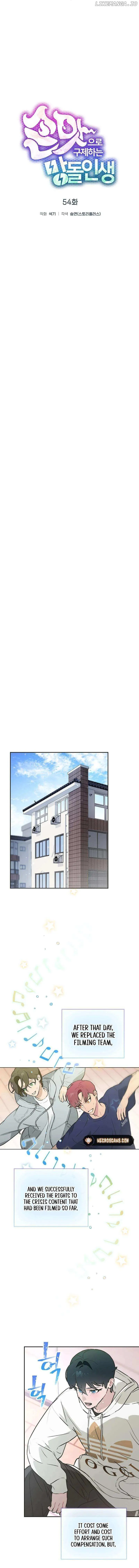 Feeding the Lives of Failing Idols Chapter 54 — Page 5