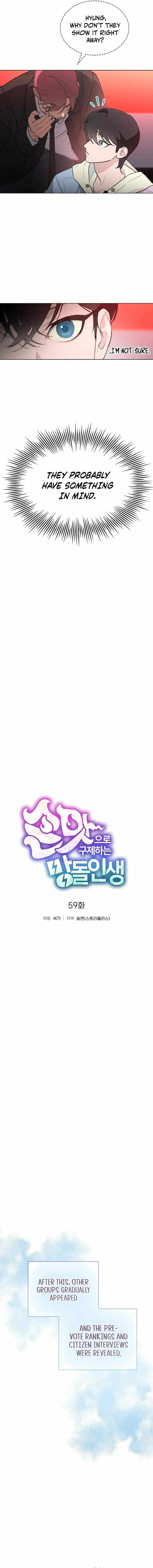 Feeding the Lives of Failing Idols Chapter 59 — Page 5