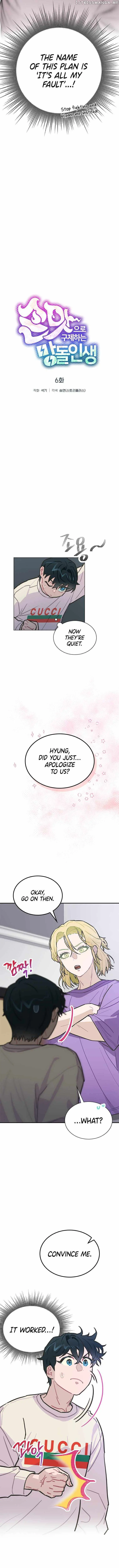 Feeding the Lives of Failing Idols Chapter 6 — Page 4