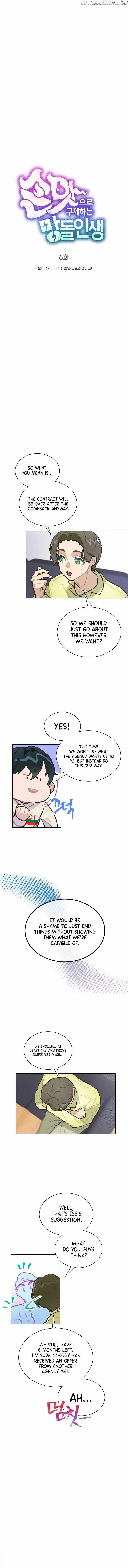 Feeding the Lives of Failing Idols Chapter 6 — Page 6