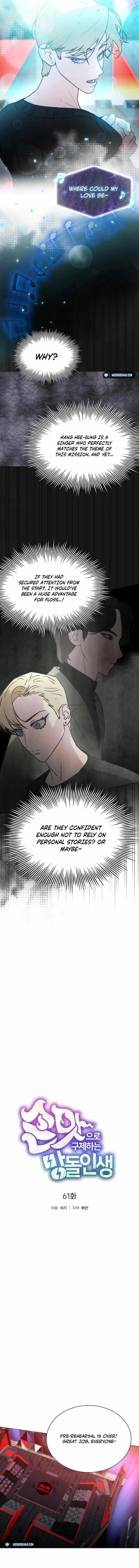 Feeding the Lives of Failing Idols Chapter 61 — Page 4