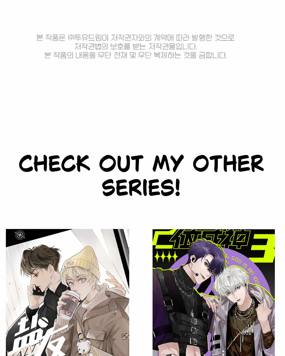 Feeding the Lives of Failing Idols Chapter 63 — Page 111