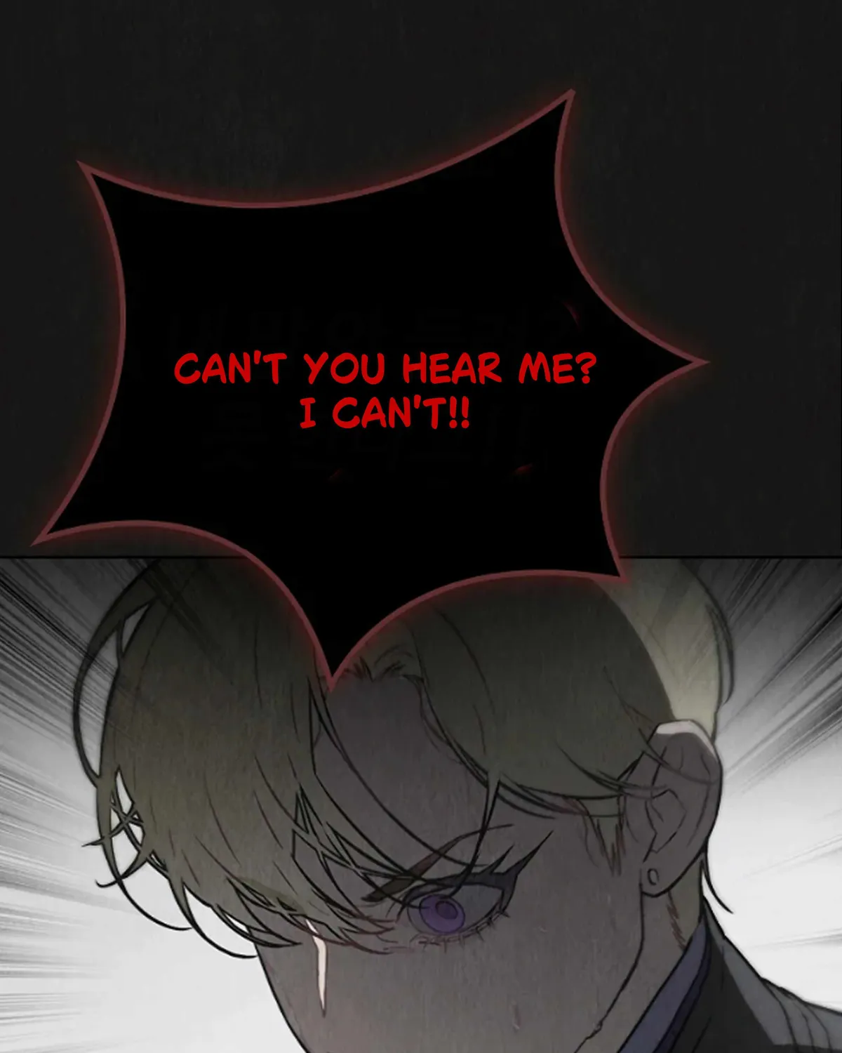 Feeding the Lives of Failing Idols Chapter 63 — Page 21