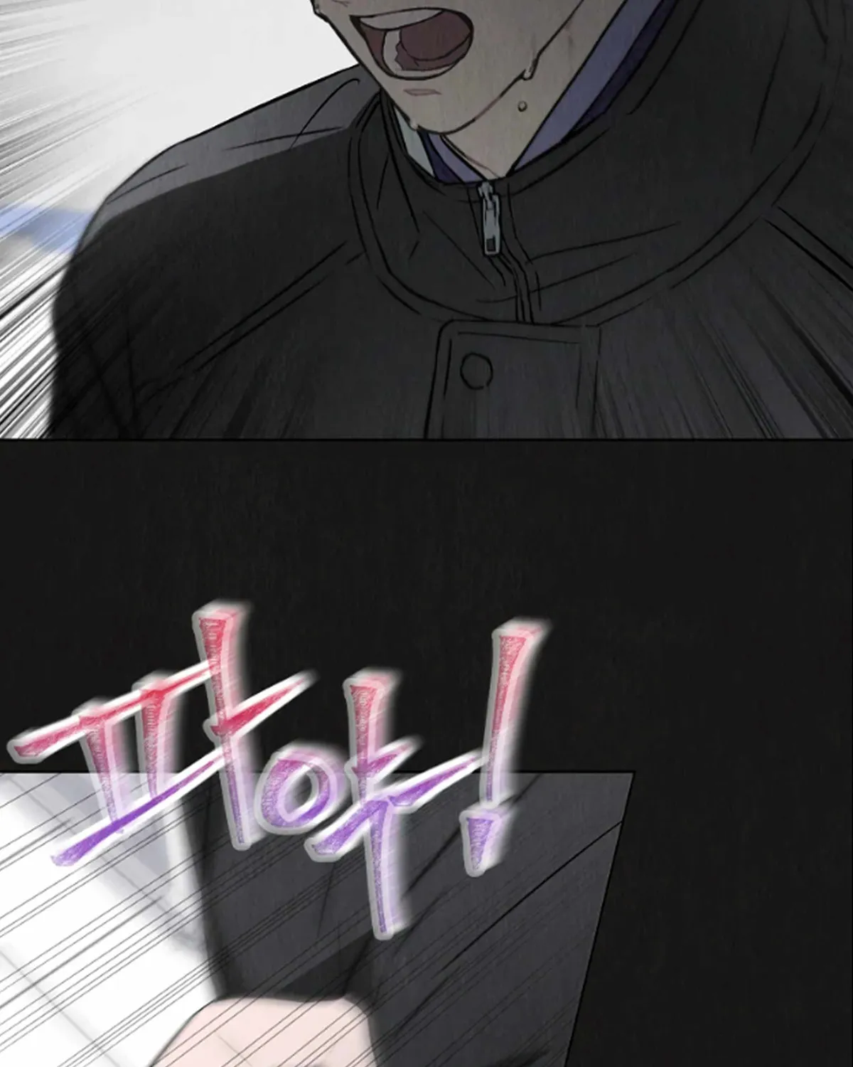 Feeding the Lives of Failing Idols Chapter 63 — Page 22
