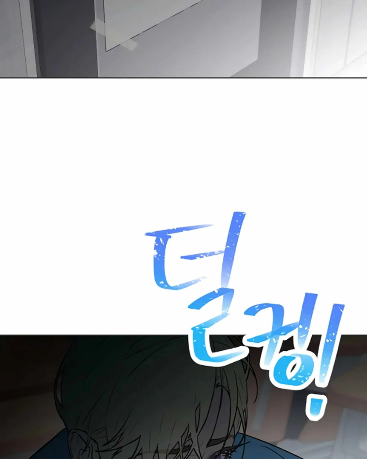 Feeding the Lives of Failing Idols Chapter 63 — Page 61