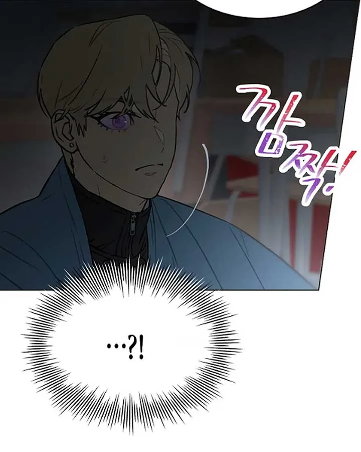 Feeding the Lives of Failing Idols Chapter 64 — Page 26