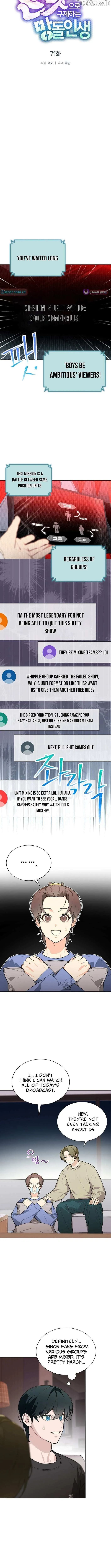 Feeding the Lives of Failing Idols Chapter 71 — Page 2