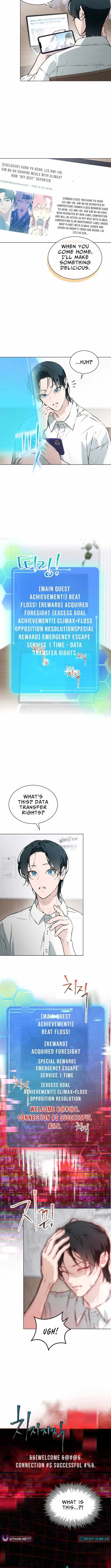 Feeding the Lives of Failing Idols Chapter 75 — Page 7