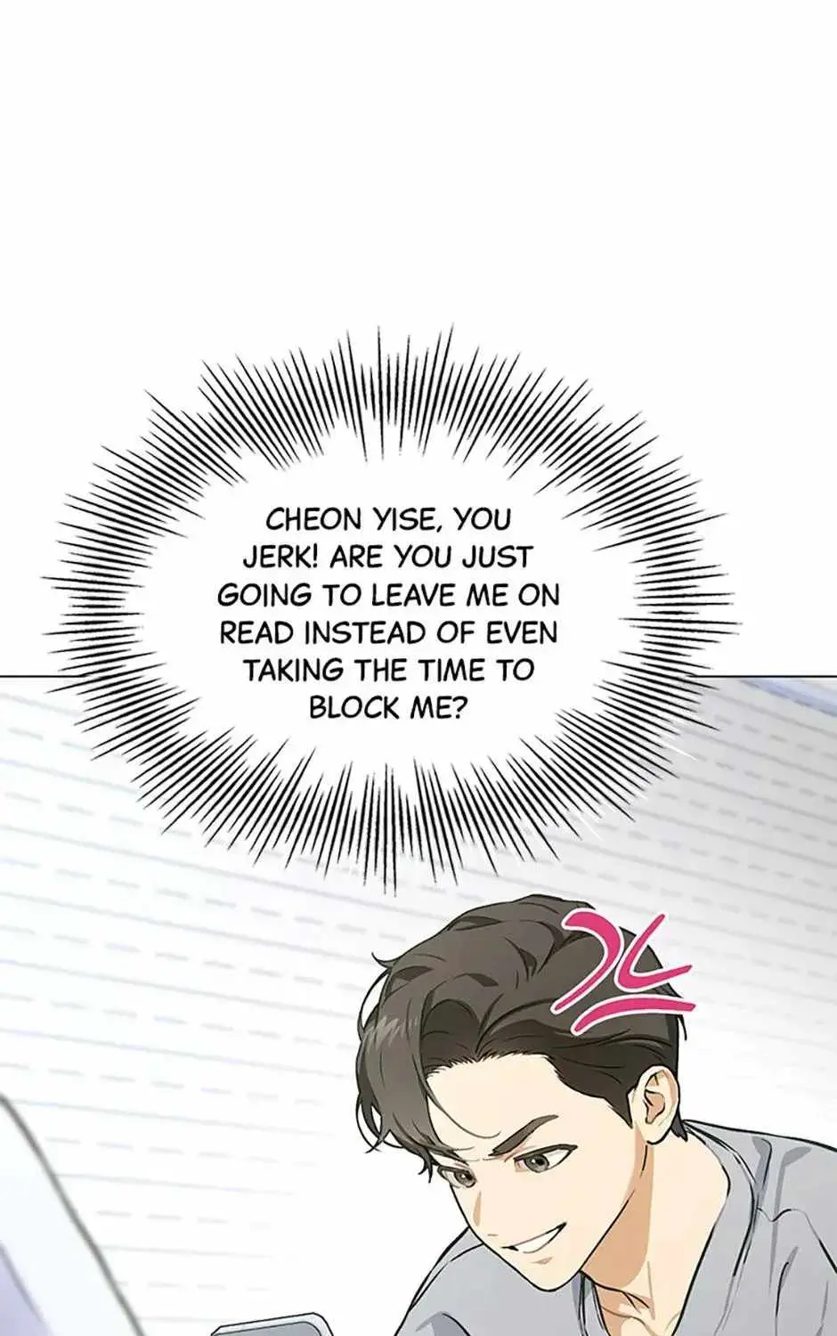 Feeding the Lives of Failing Idols Chapter 80 — Page 25