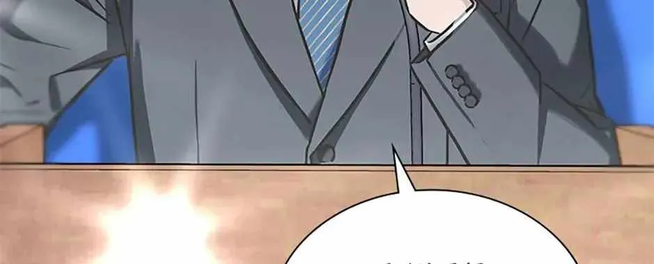 Feeding the Lives of Failing Idols Chapter 83 — Page 74