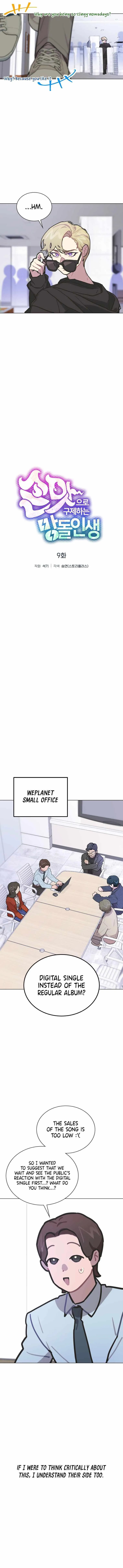 Feeding the Lives of Failing Idols Chapter 9 — Page 5