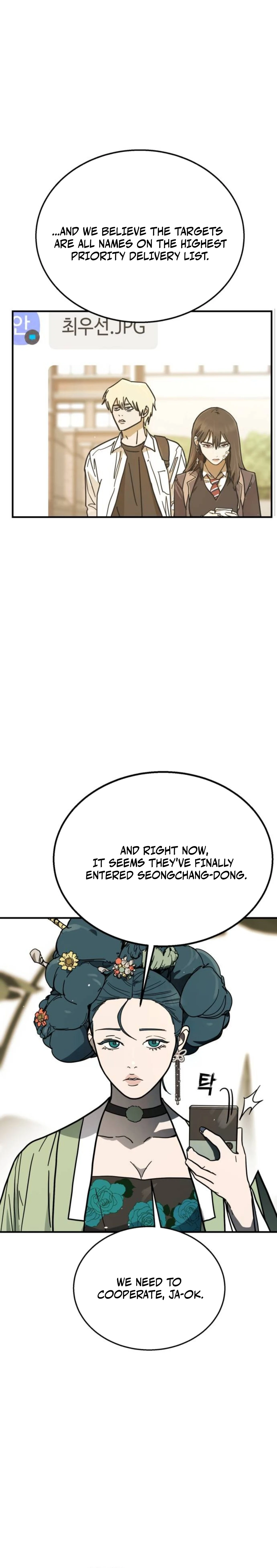 Fight Delivery Chapter 11 — Page 4
