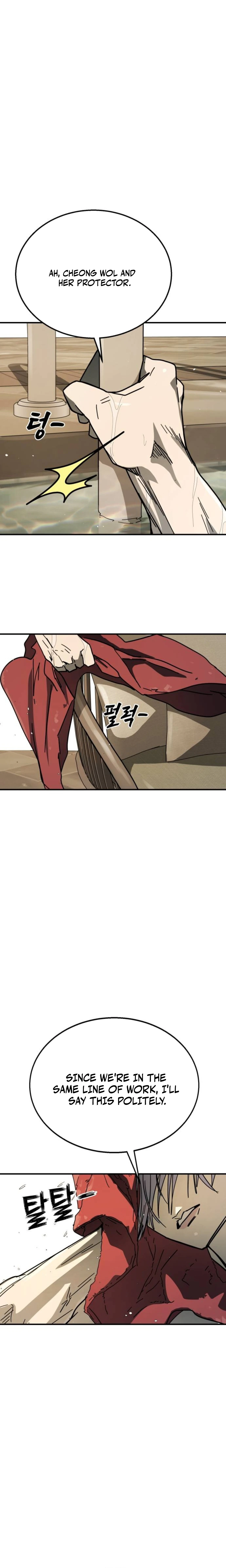 Fight Delivery Chapter 11 — Page 10